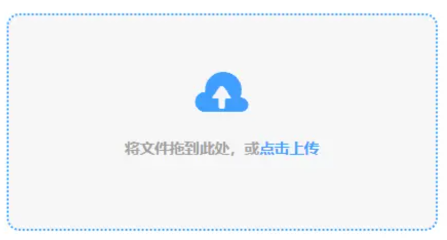 万博max百科使用讲解 - 添加文件